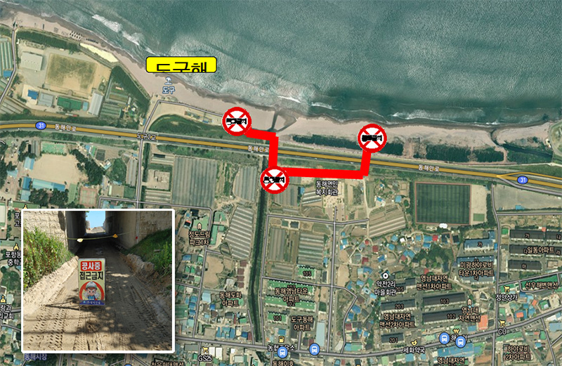 동해안(경북) 도구해수욕장 일원 구간 복구공사 통제 안내