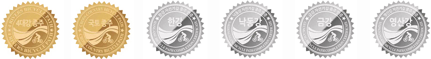 Certification Sticker(4Rivers Bicycle Path, Cross Country Bicycle Path, Hangang(river) Bicycle Path, Nakdonggang(river) Bicycle Path, Geumgang(river) Bicycle Path, Yeongsangang(river) Bicycle Path)